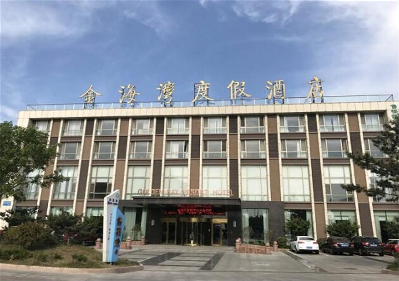 Weihai Golden Bay Holiday Hotel Exteriér fotografie